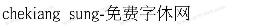 chekiang sung字体转换